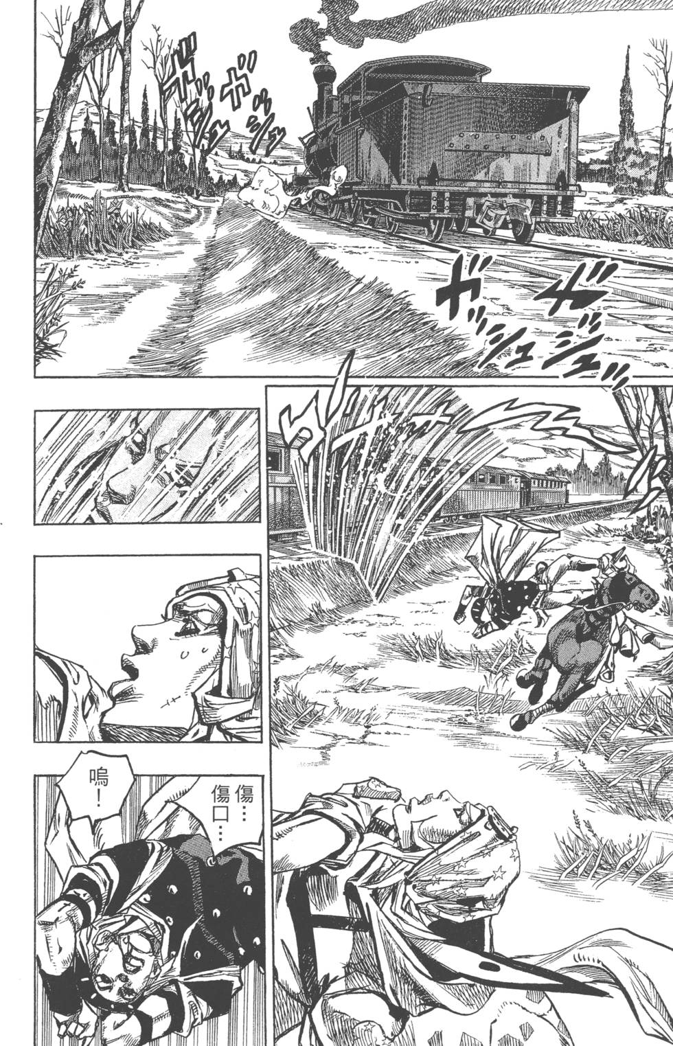 第134页