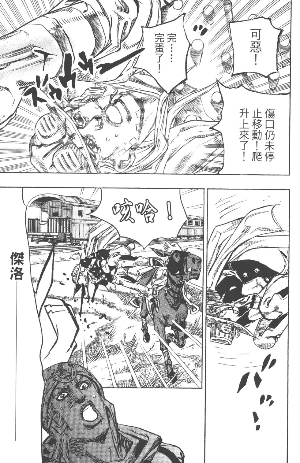 第135页