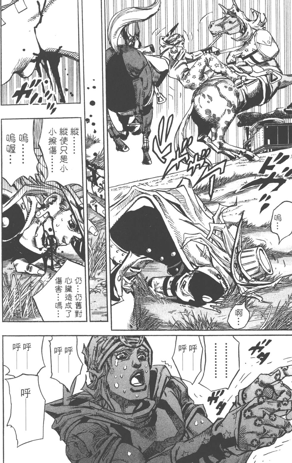 第136页