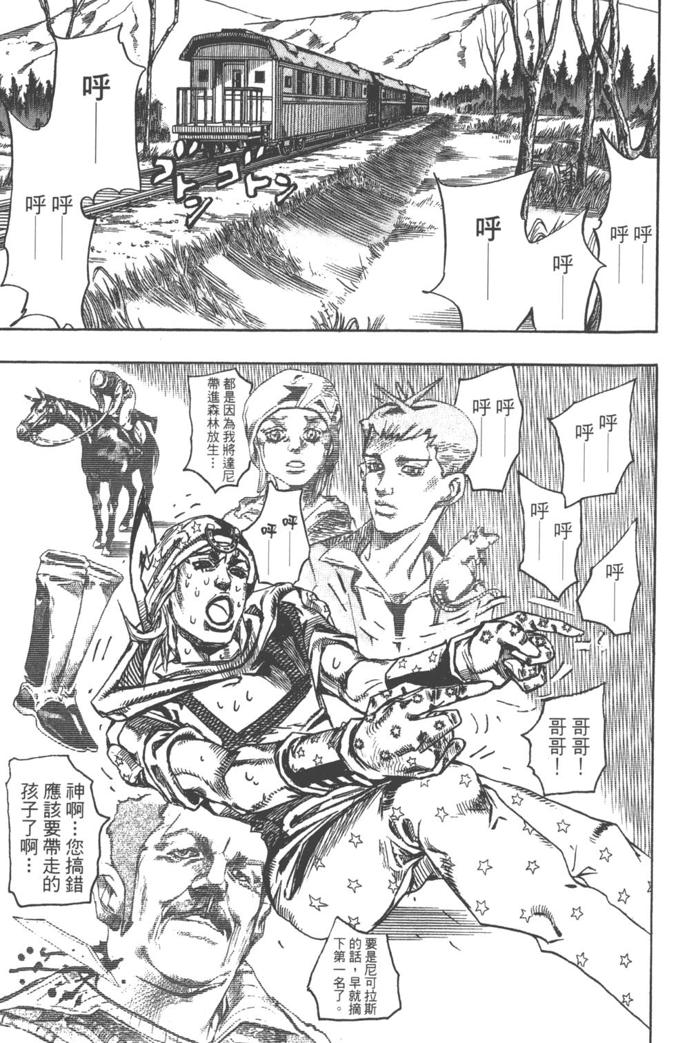 第137页