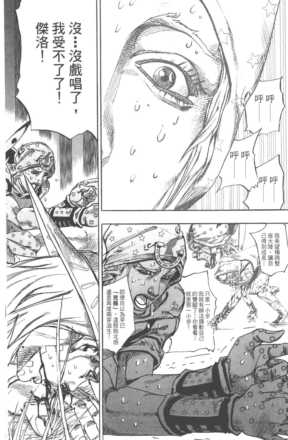 第138页