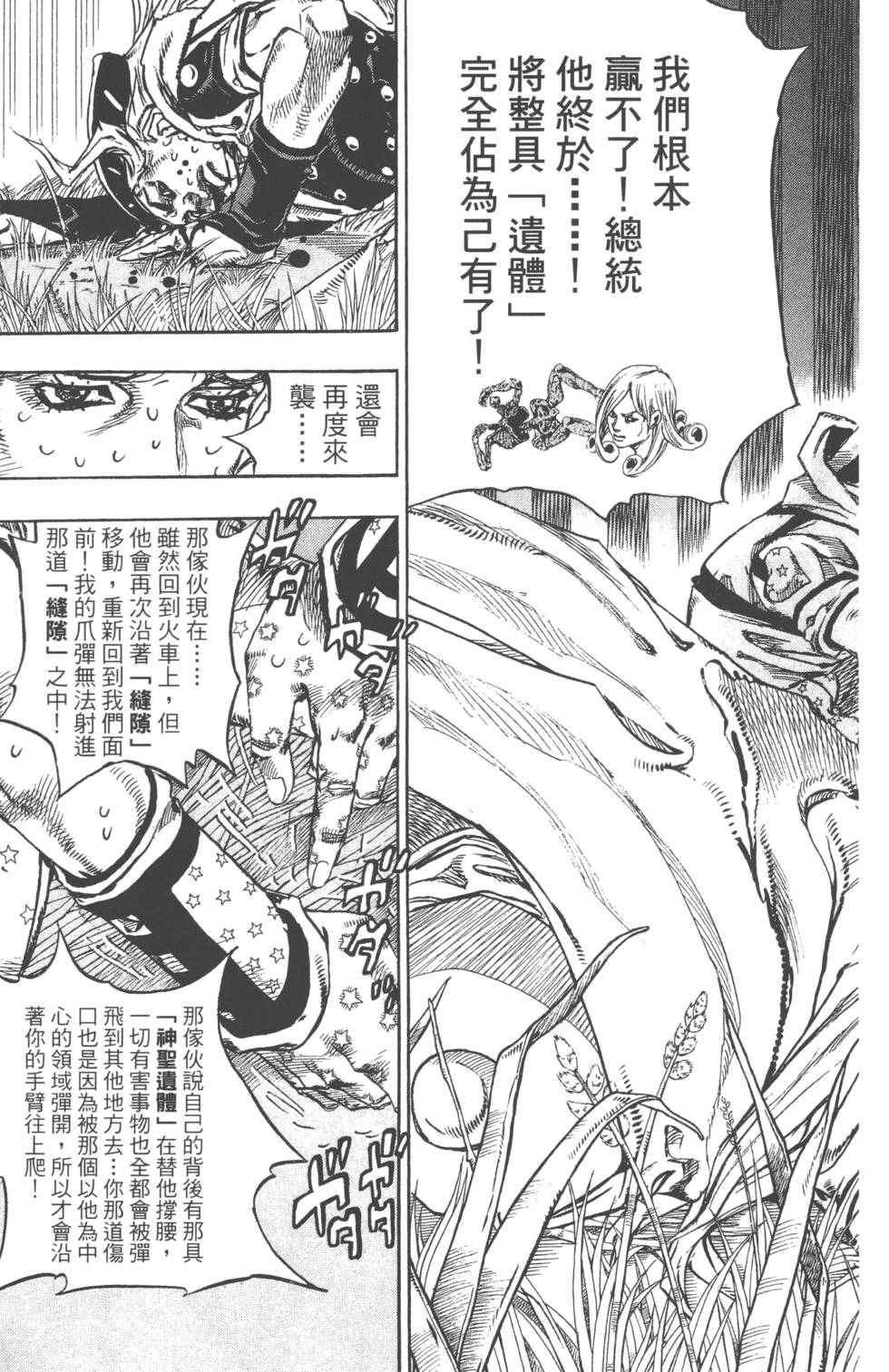 第139页