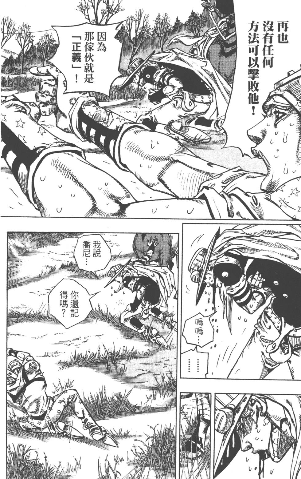 第140页