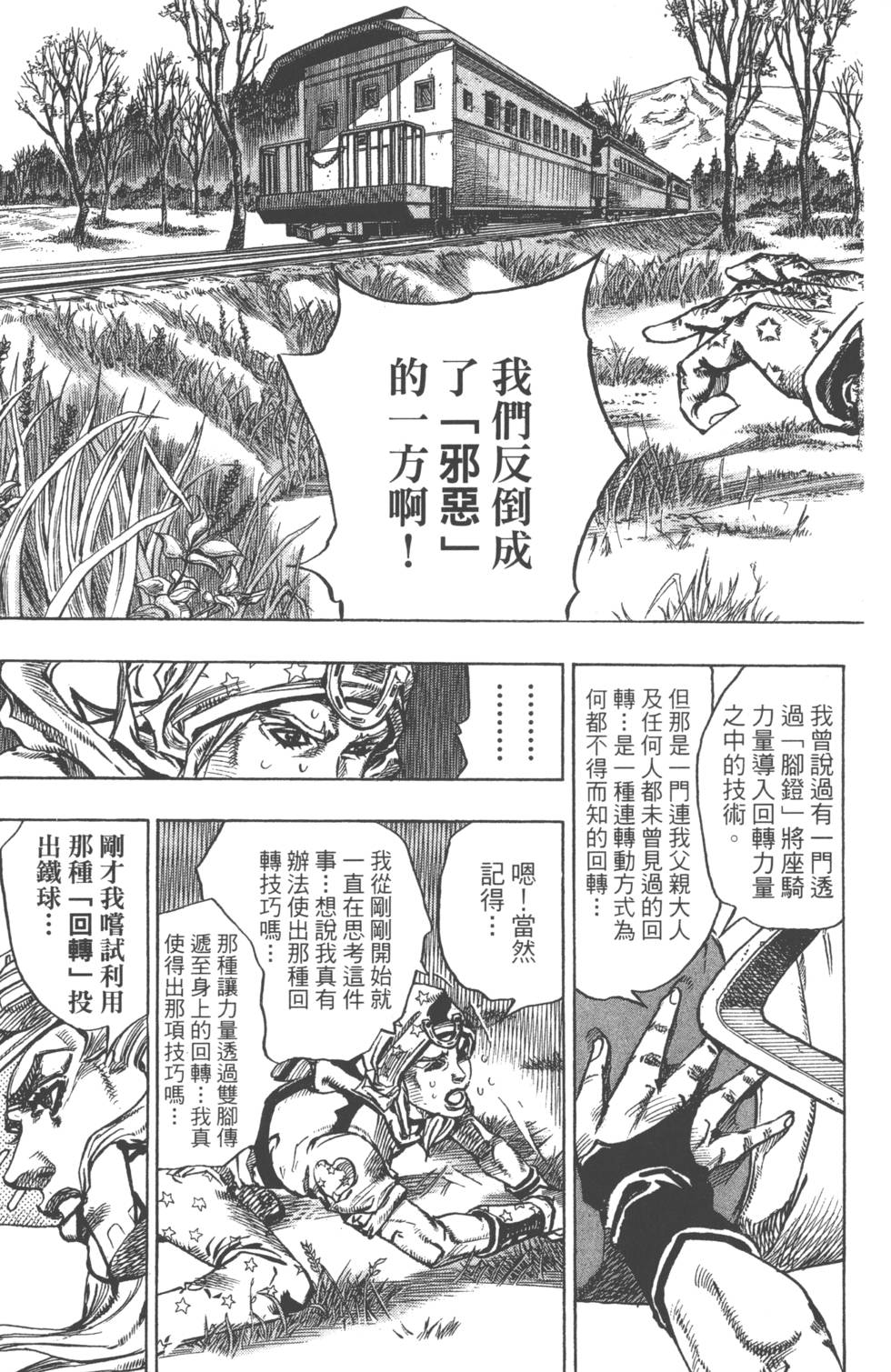 第141页