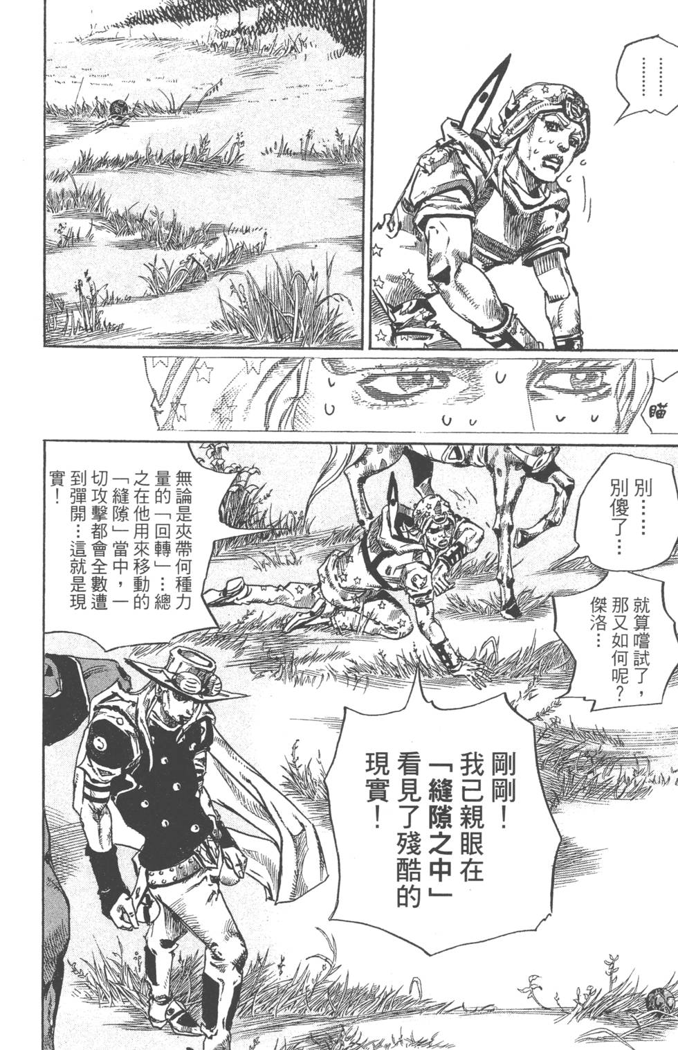 第142页
