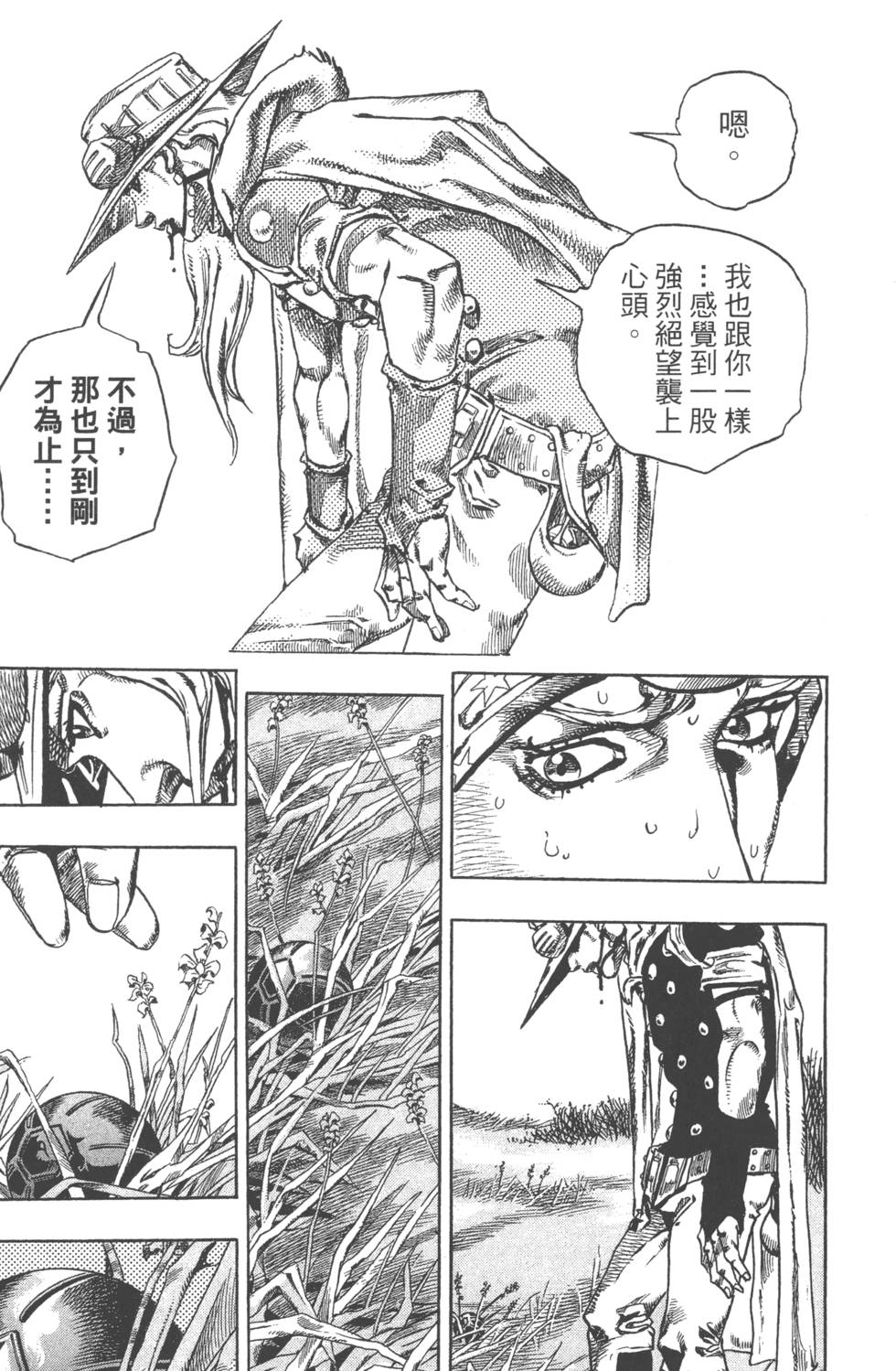 第143页