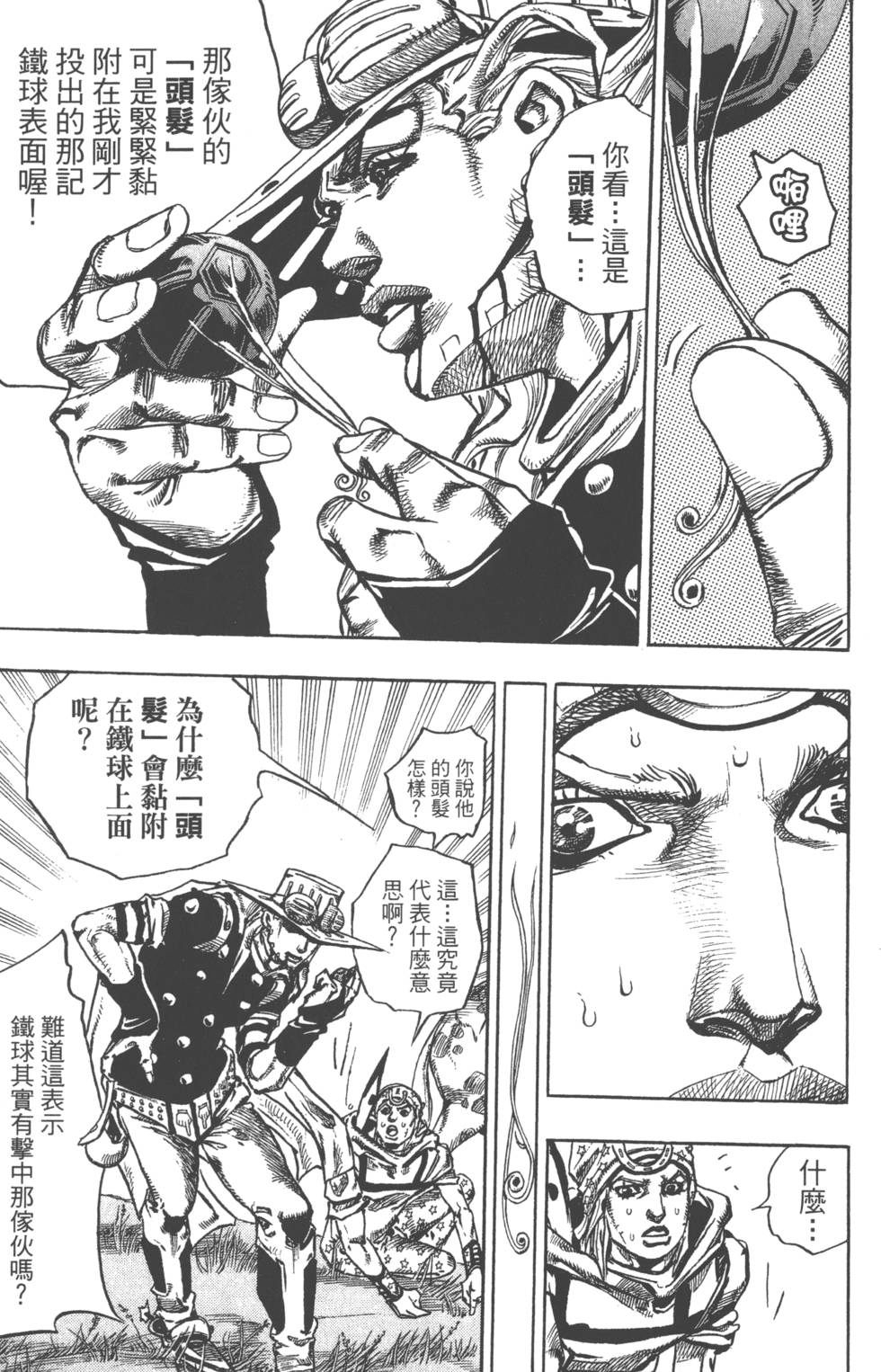 第145页