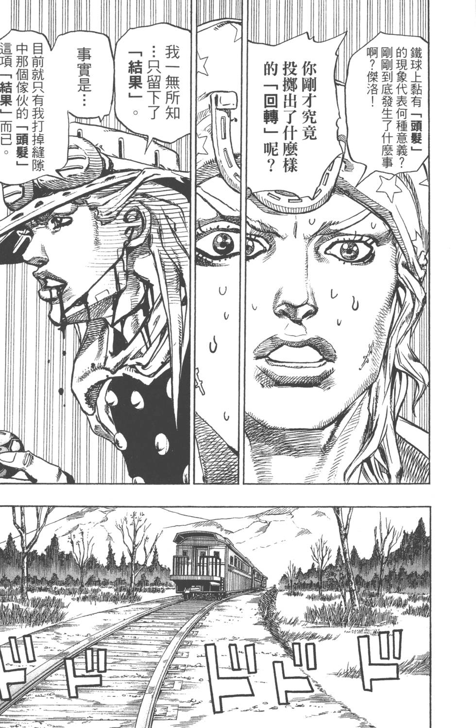 第147页