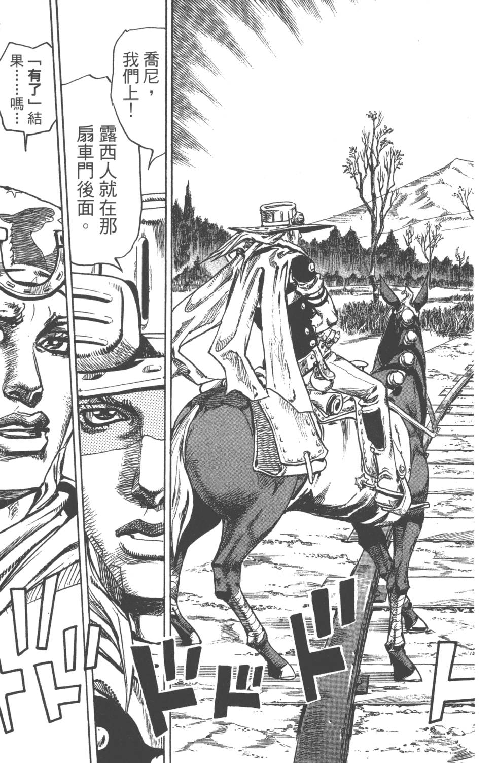 第149页