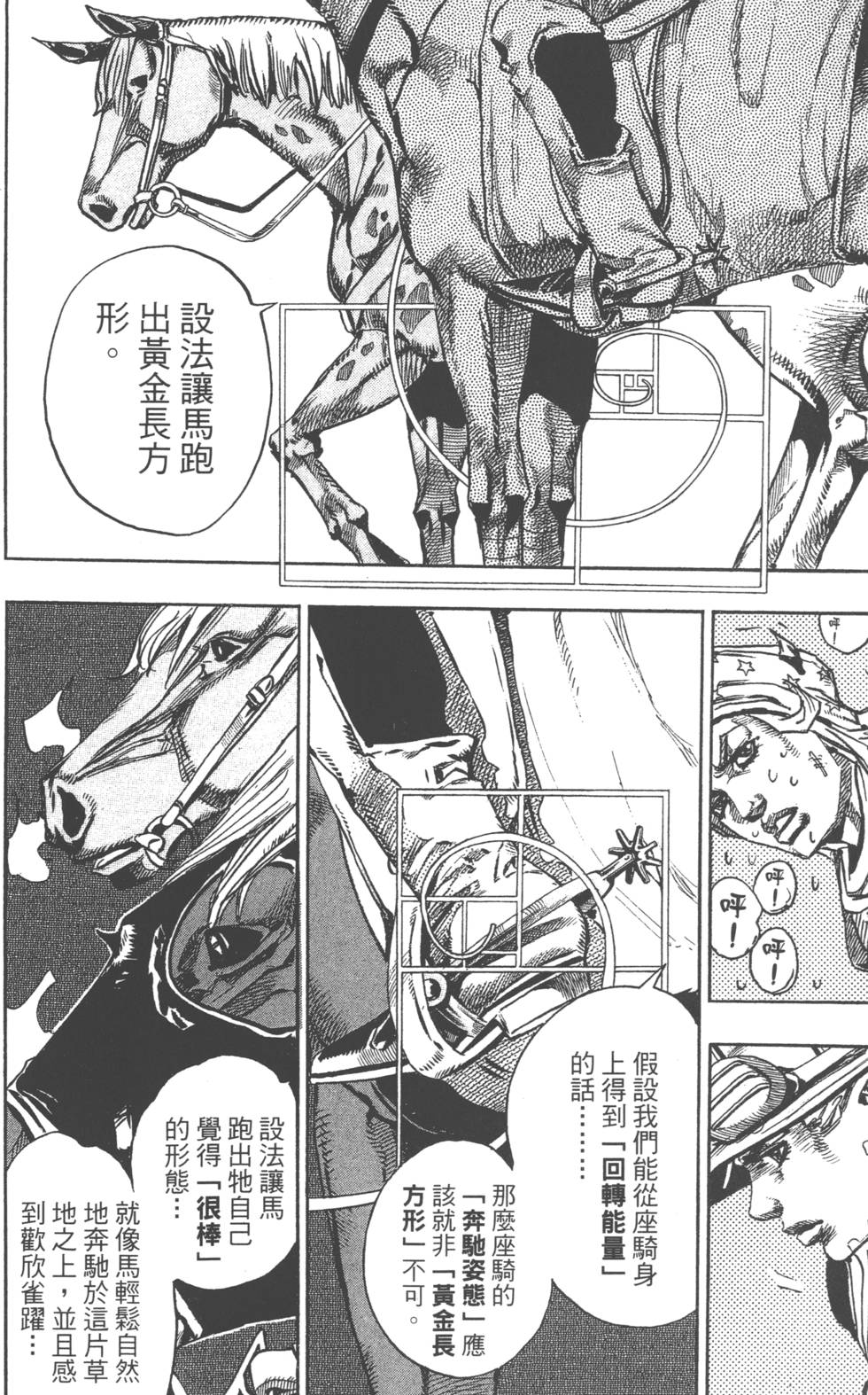 第156页