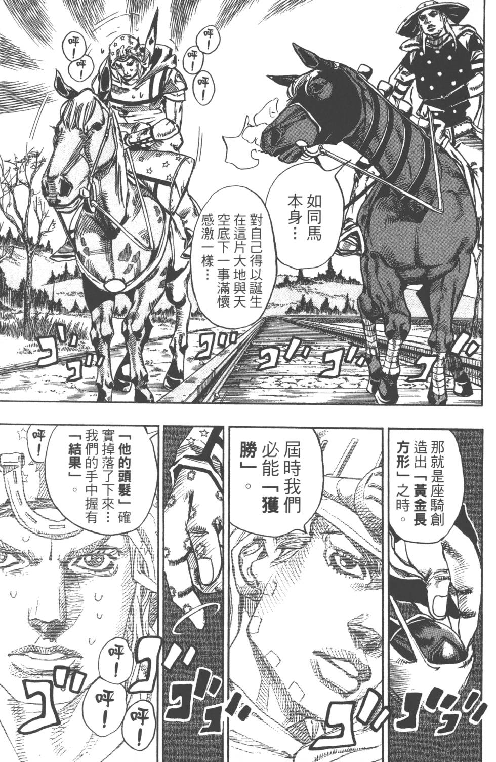 第157页