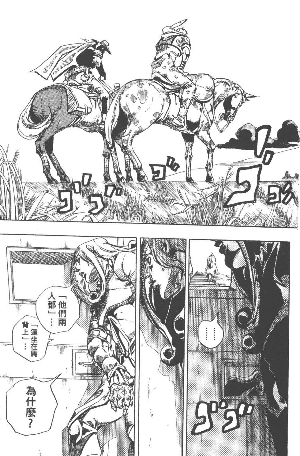 第159页