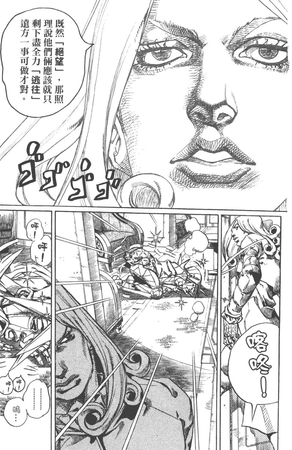 第161页