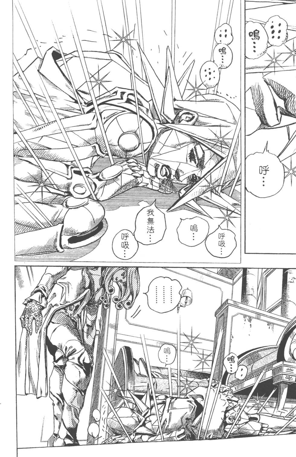 第162页