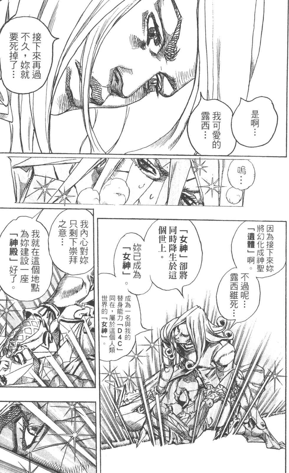 第163页