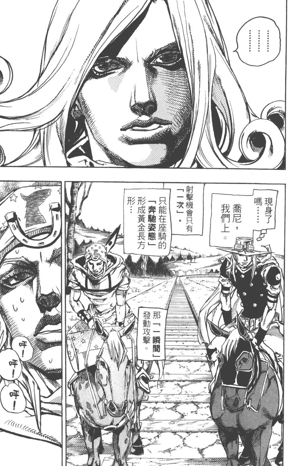 第165页