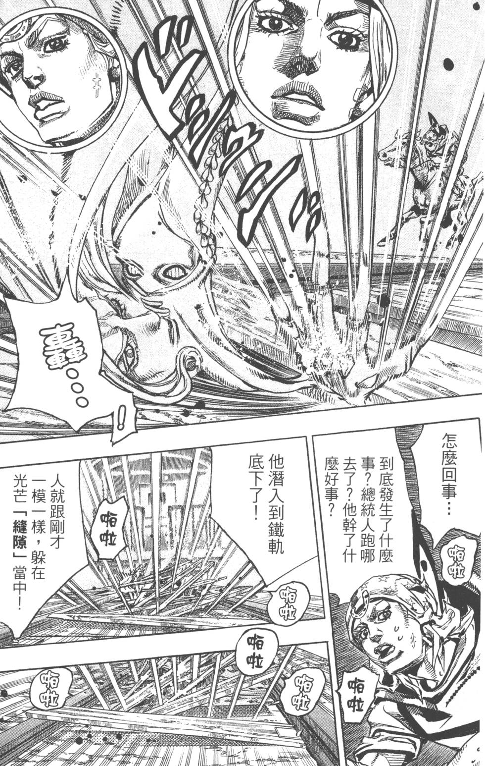 第171页