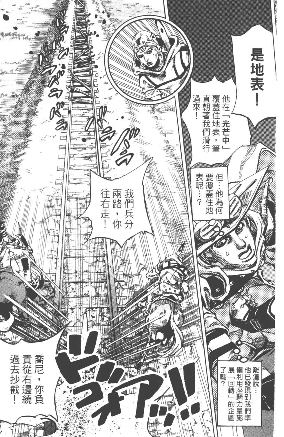 第173页