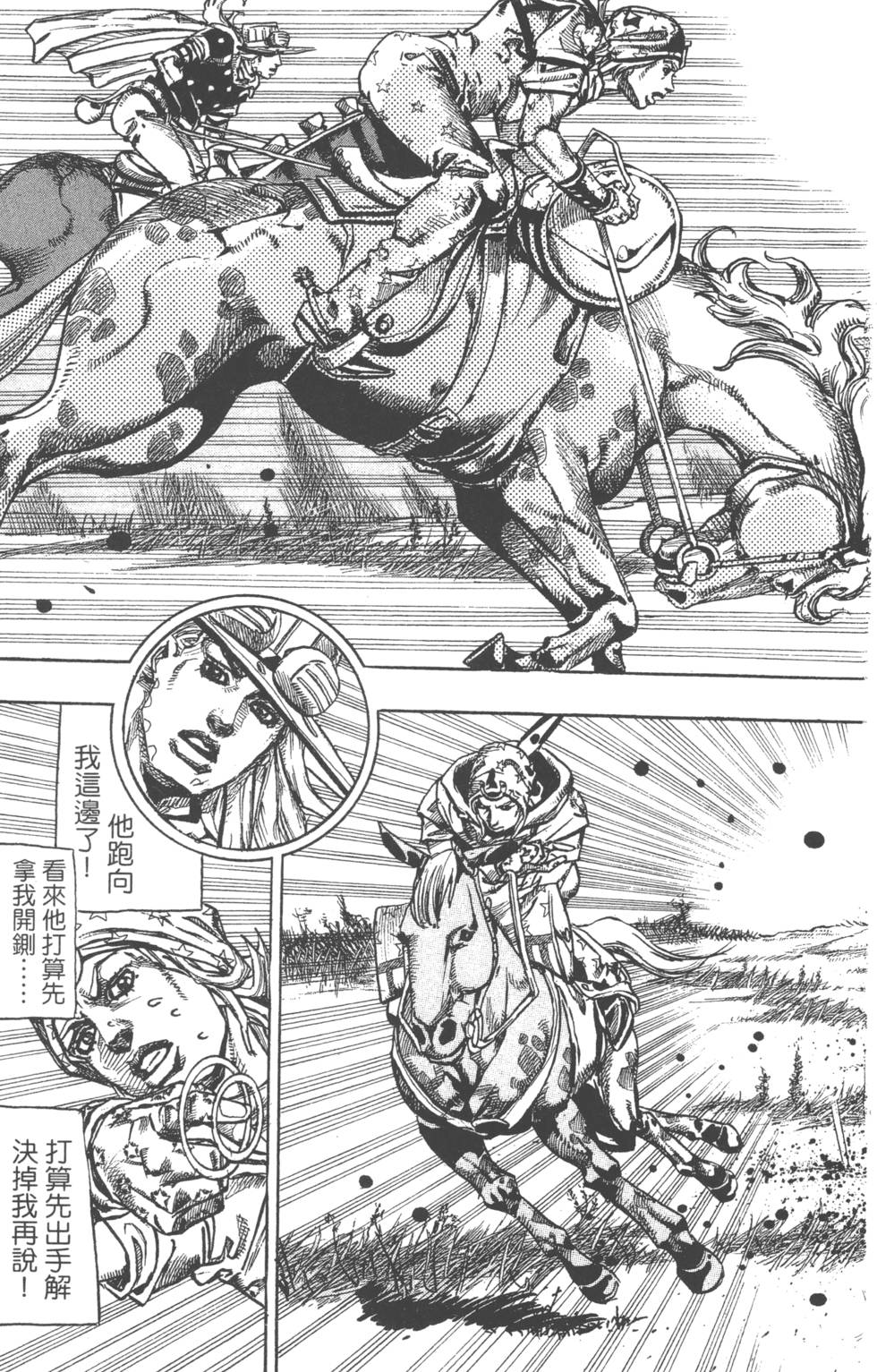 第175页
