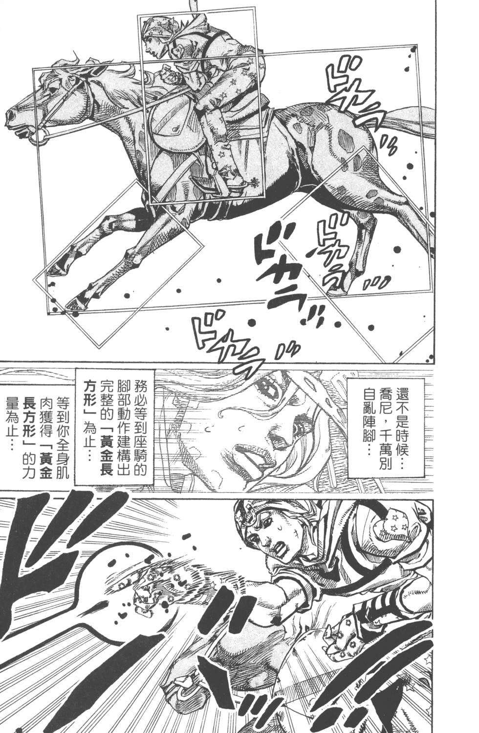 第179页
