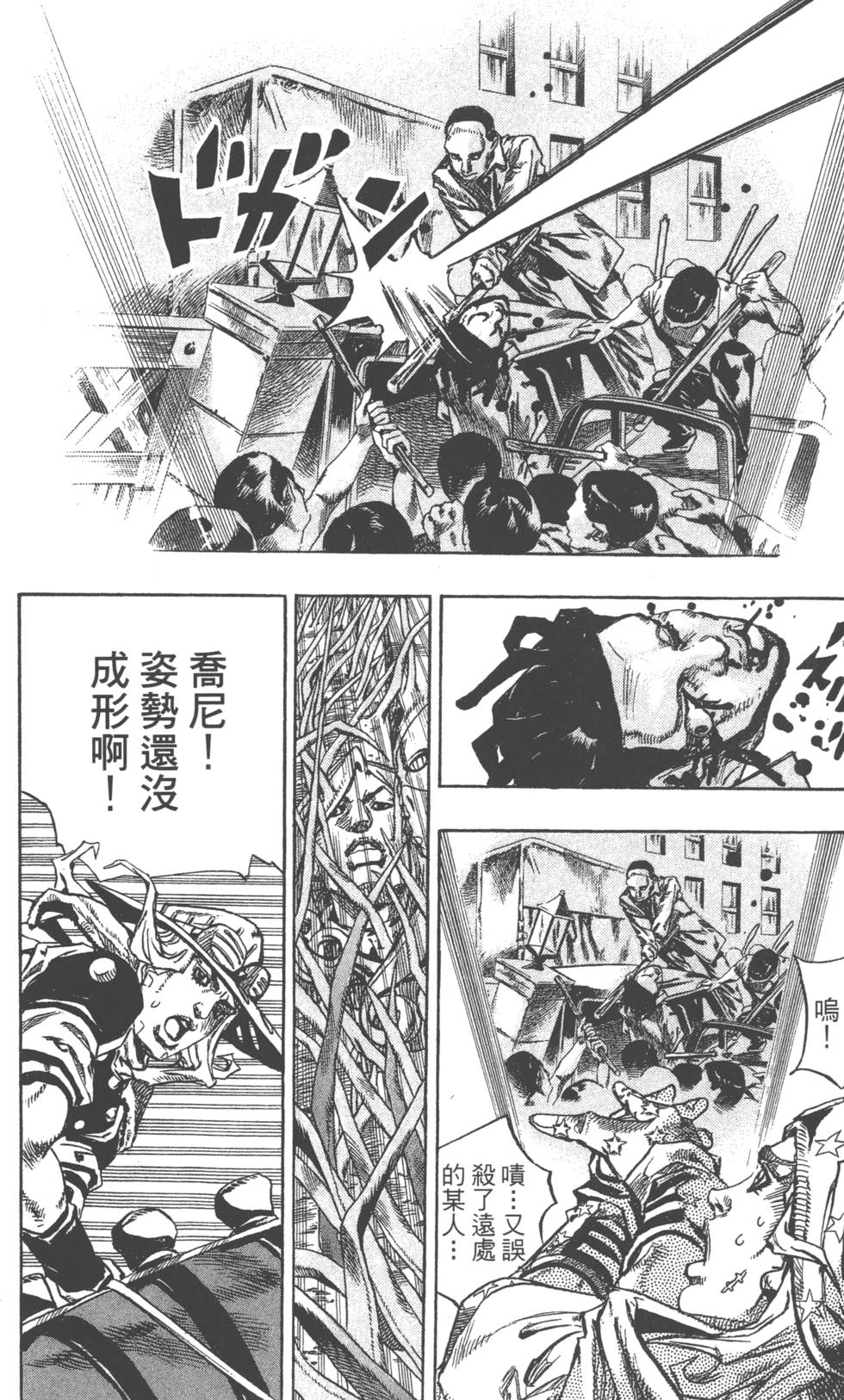 第180页