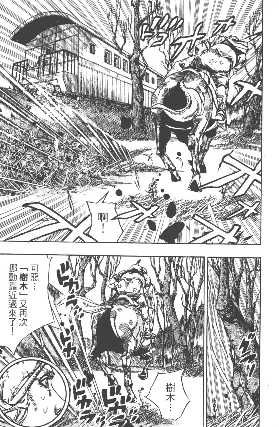 第181页