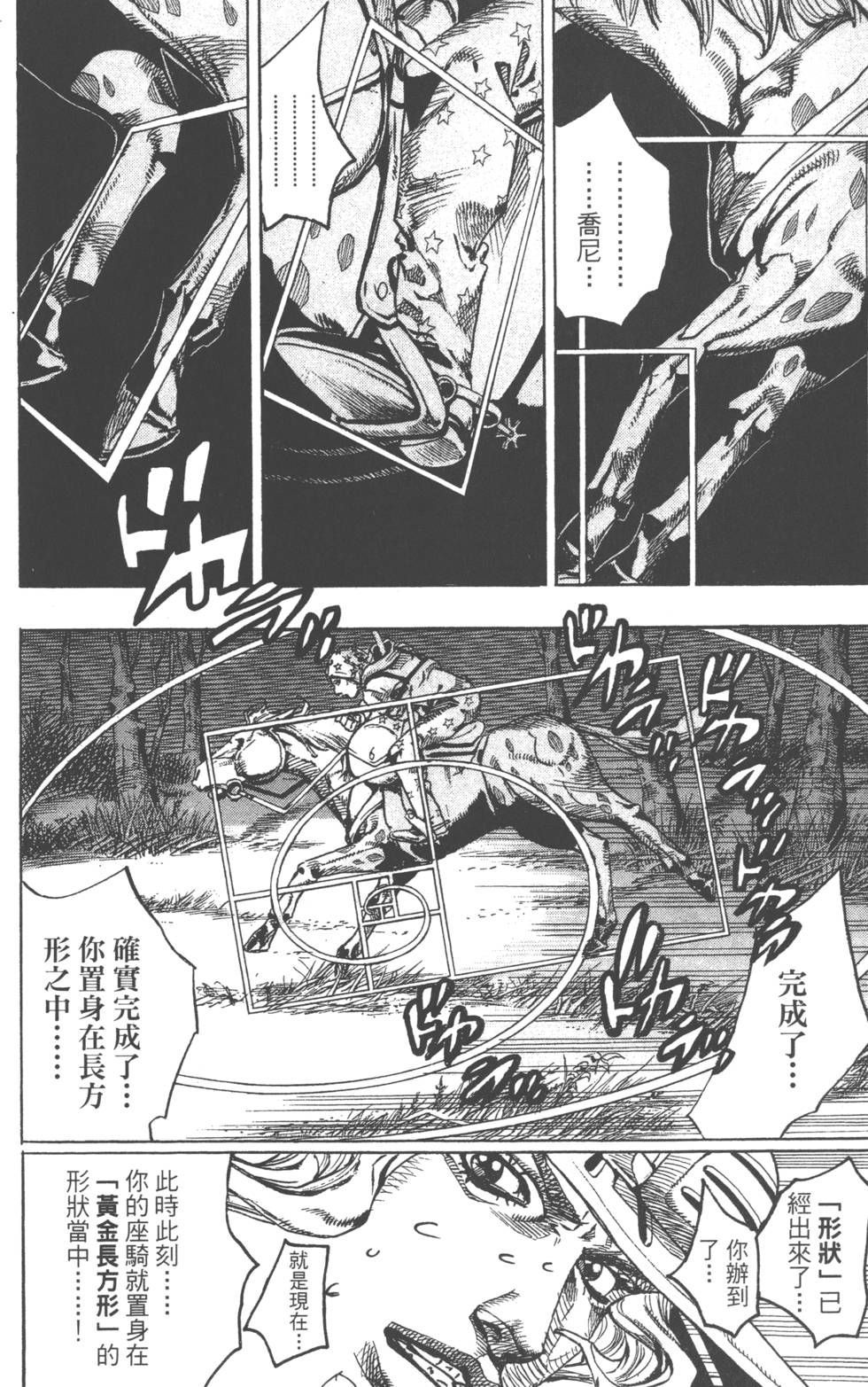第184页