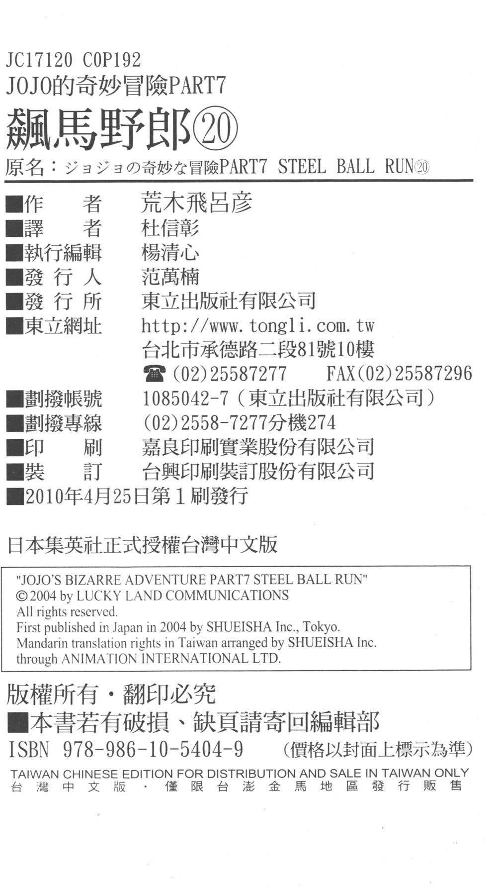 第190页