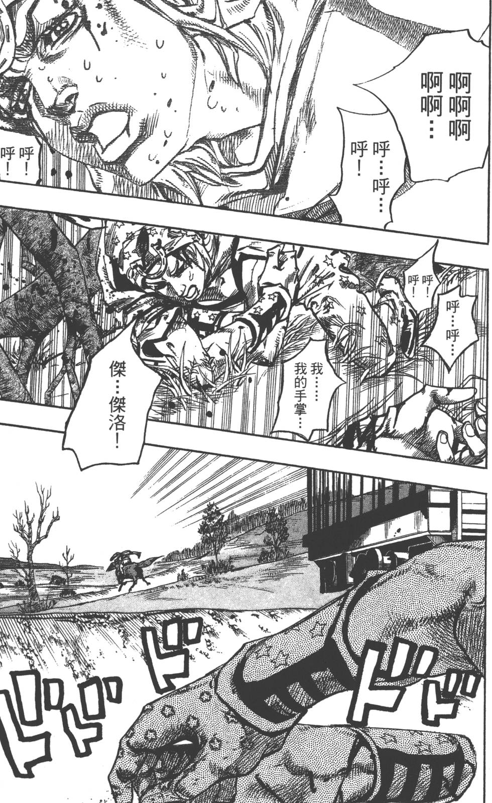 第47页