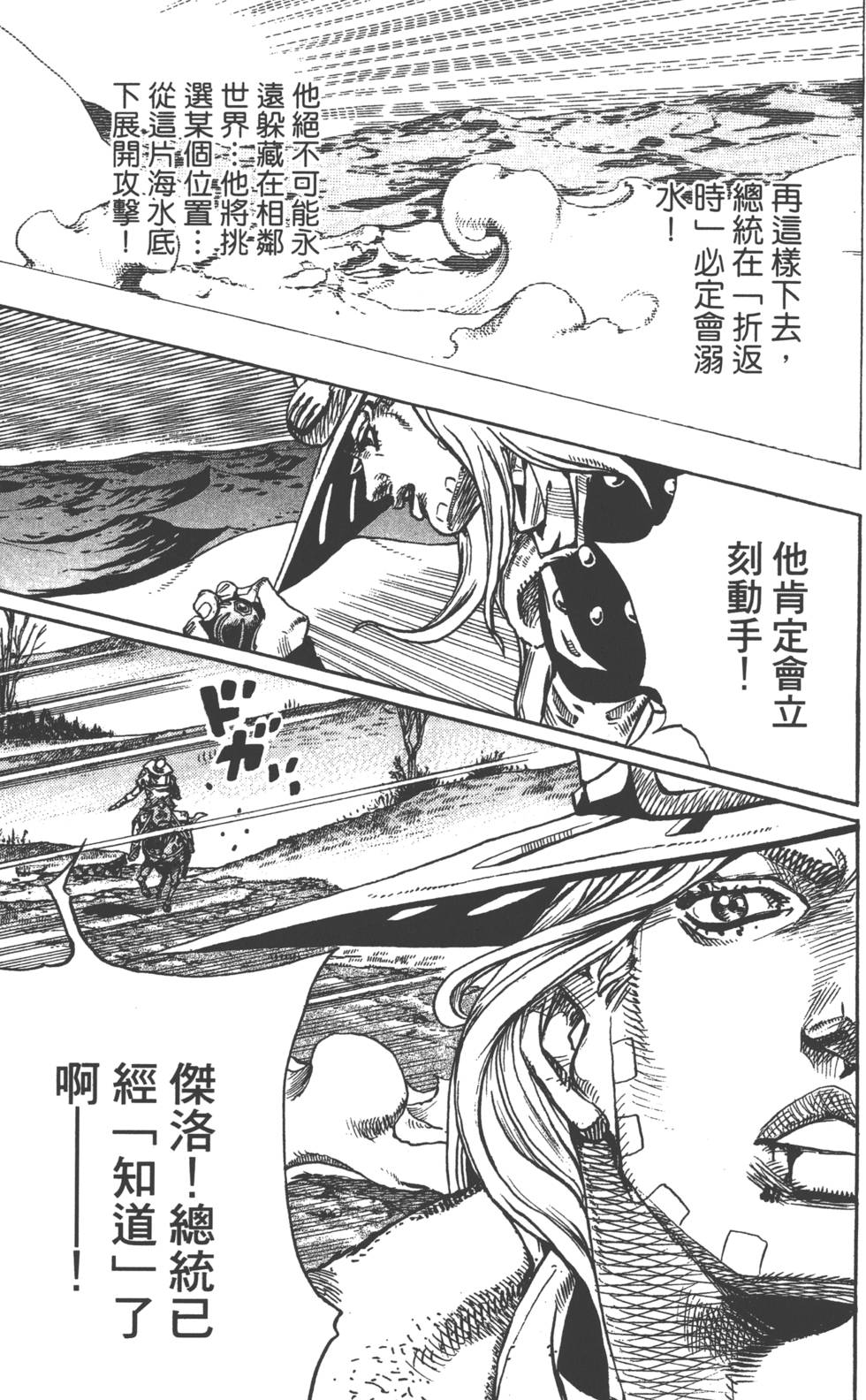 第103页