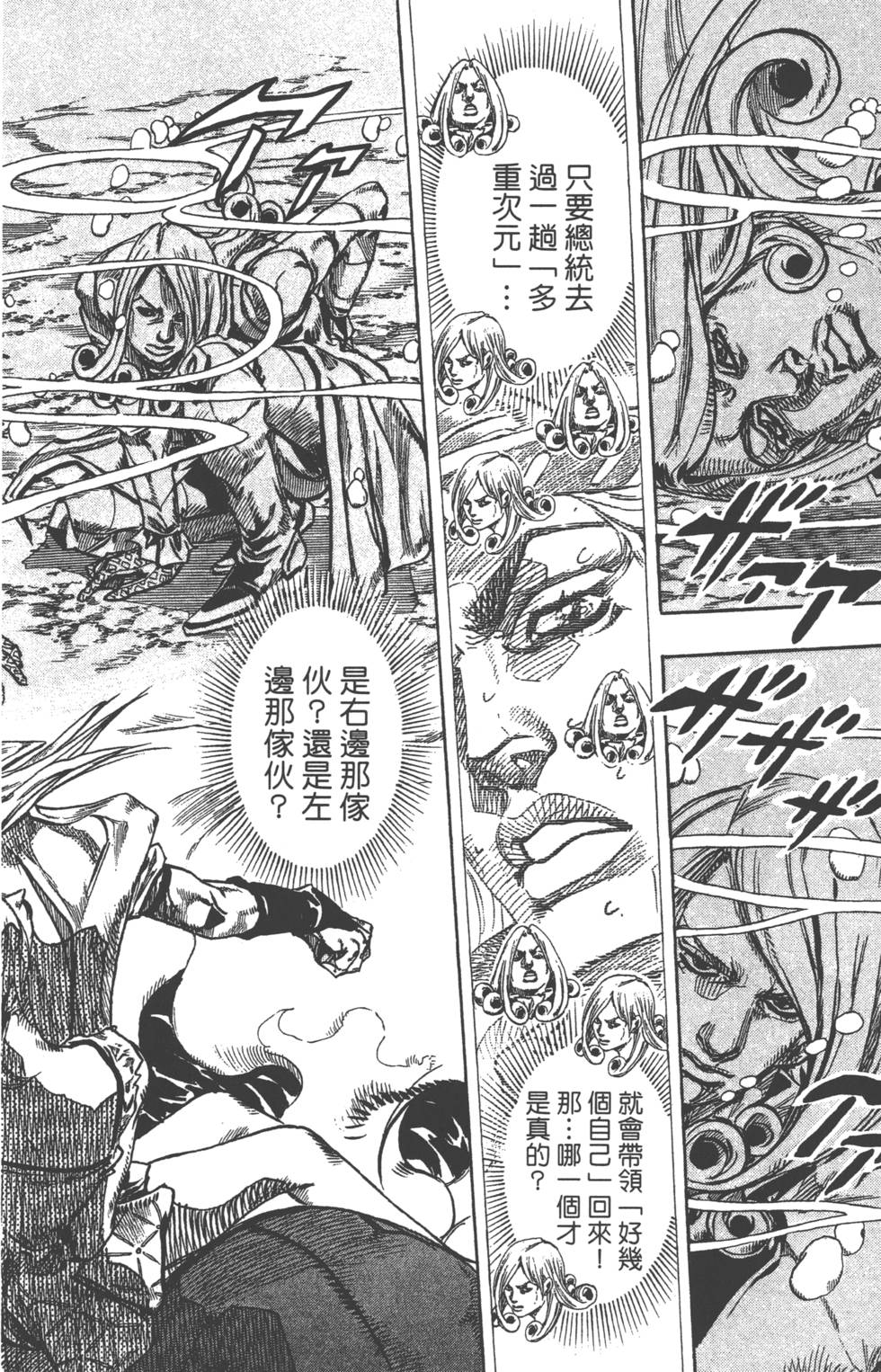 第108页