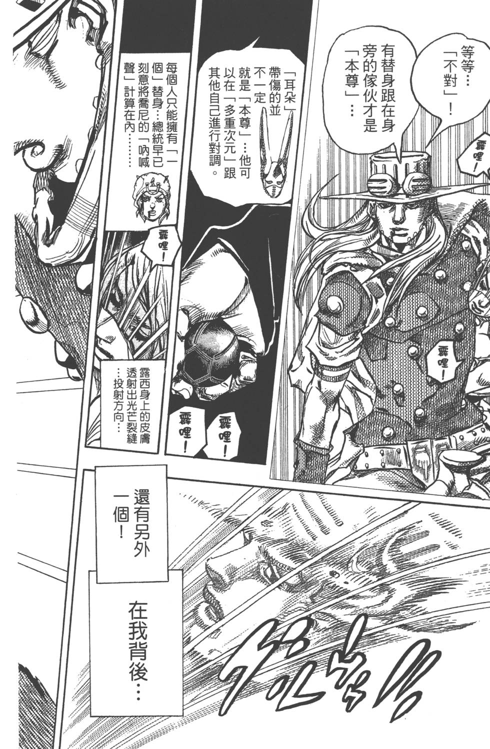 第114页