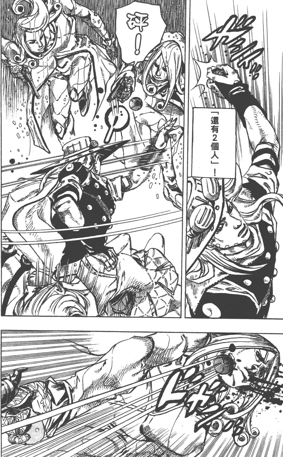 第128页