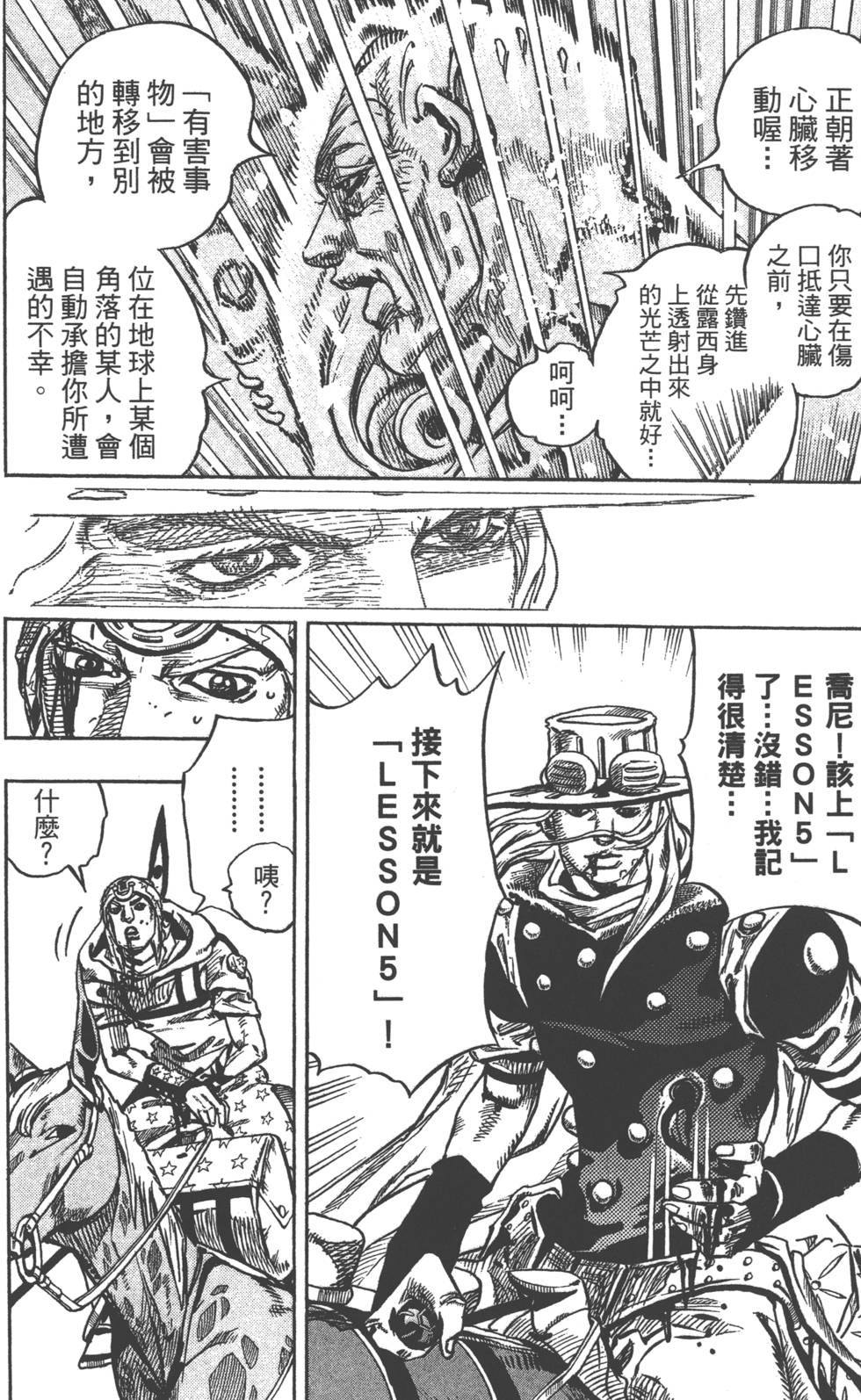 第146页