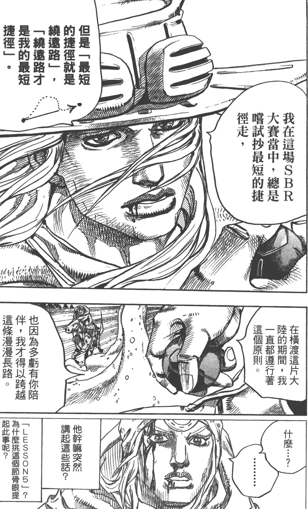 第147页