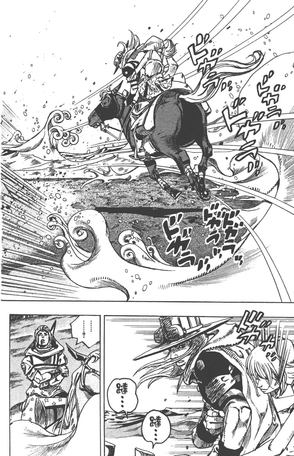 第158页