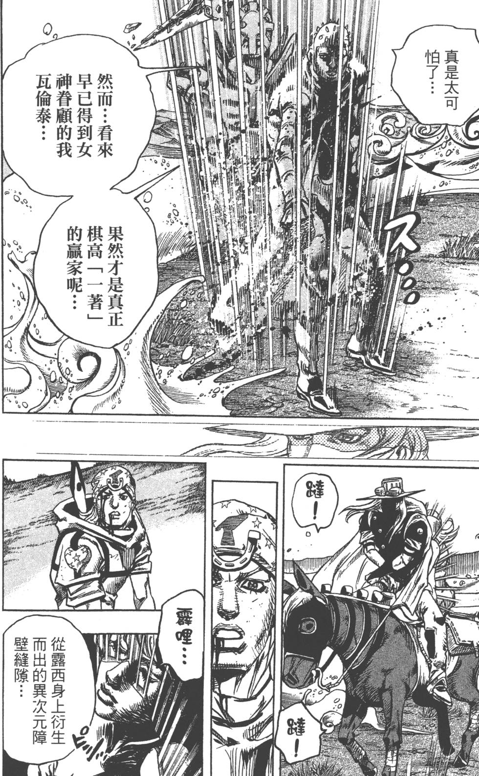 第160页