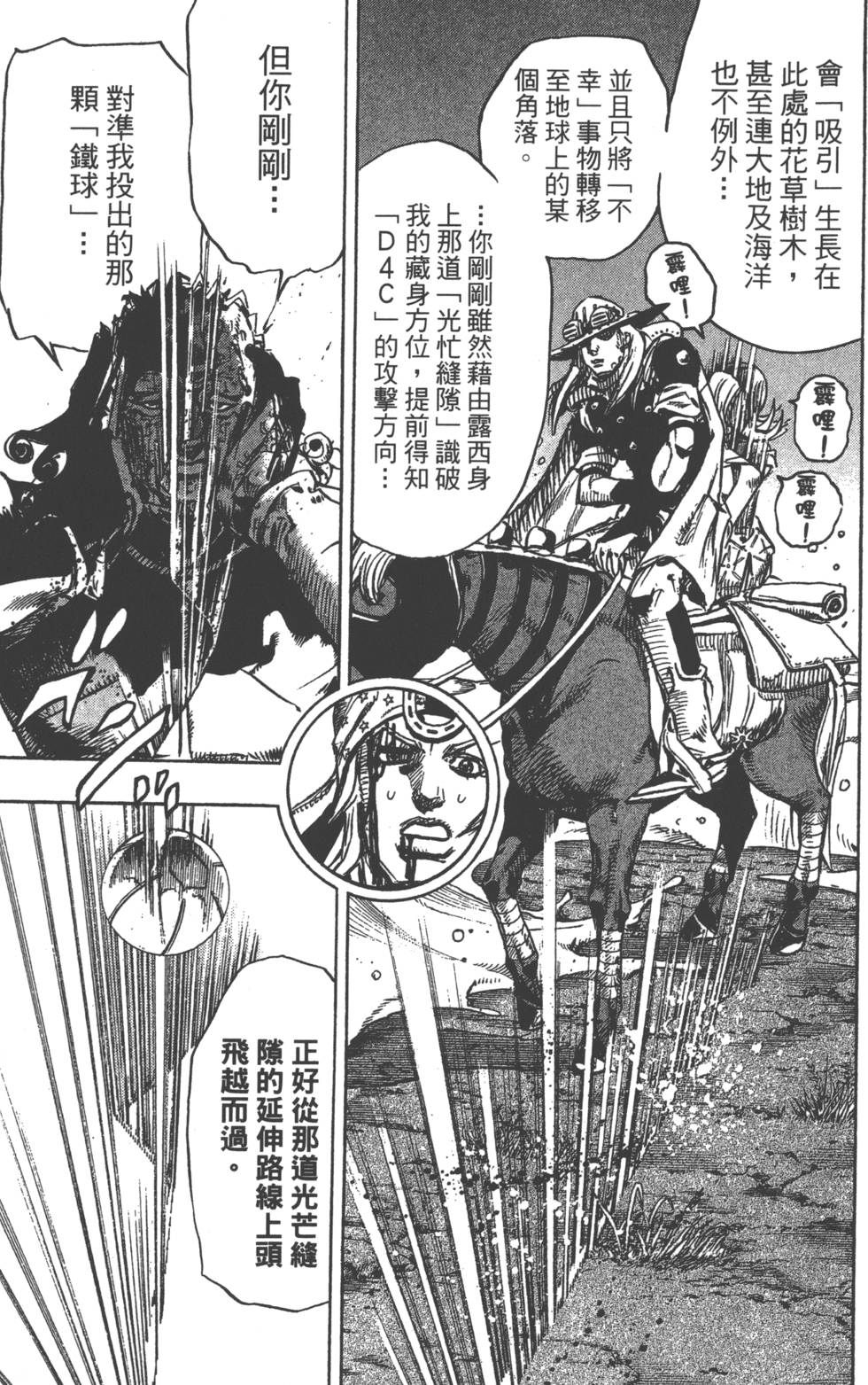 第161页