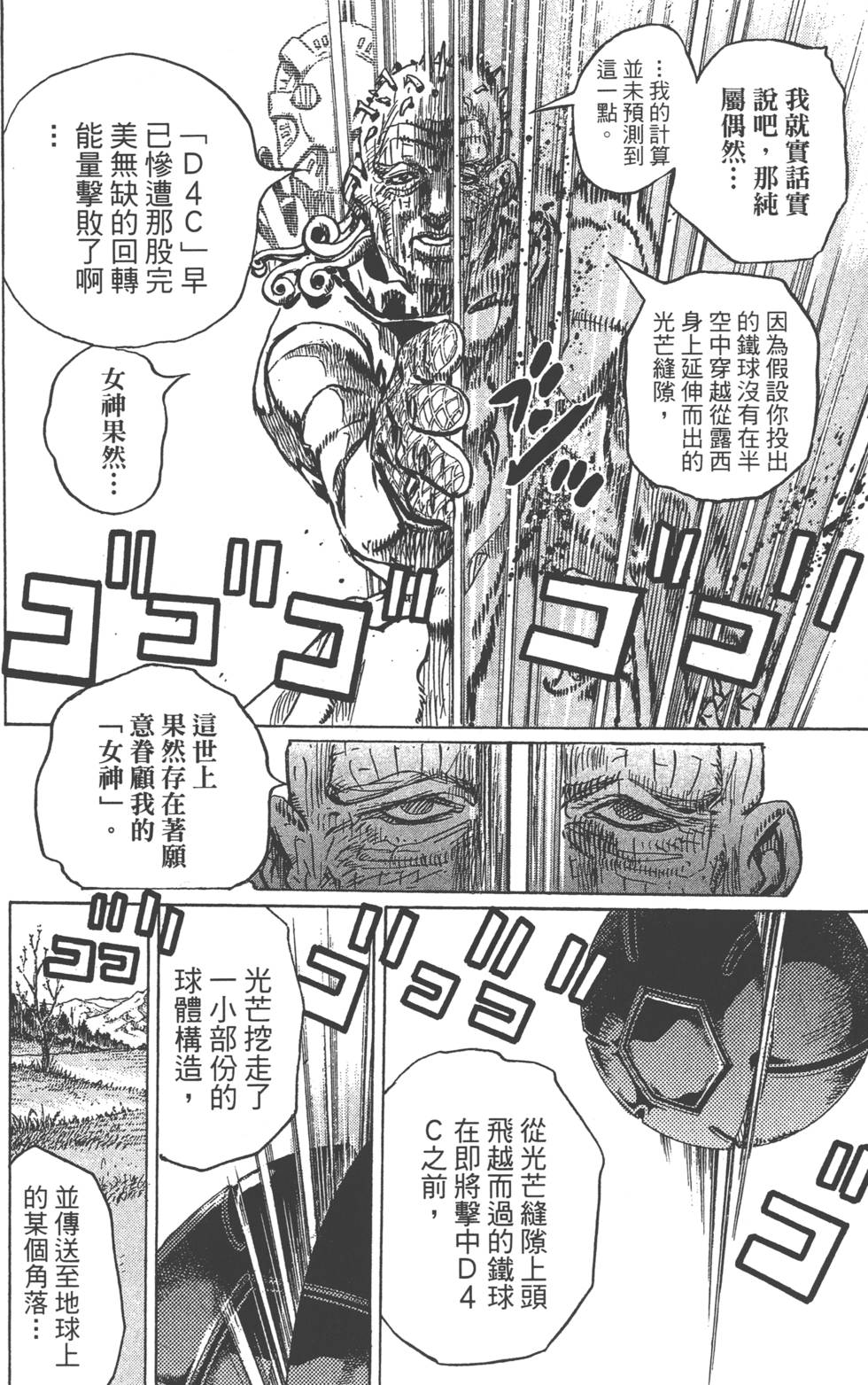 第162页