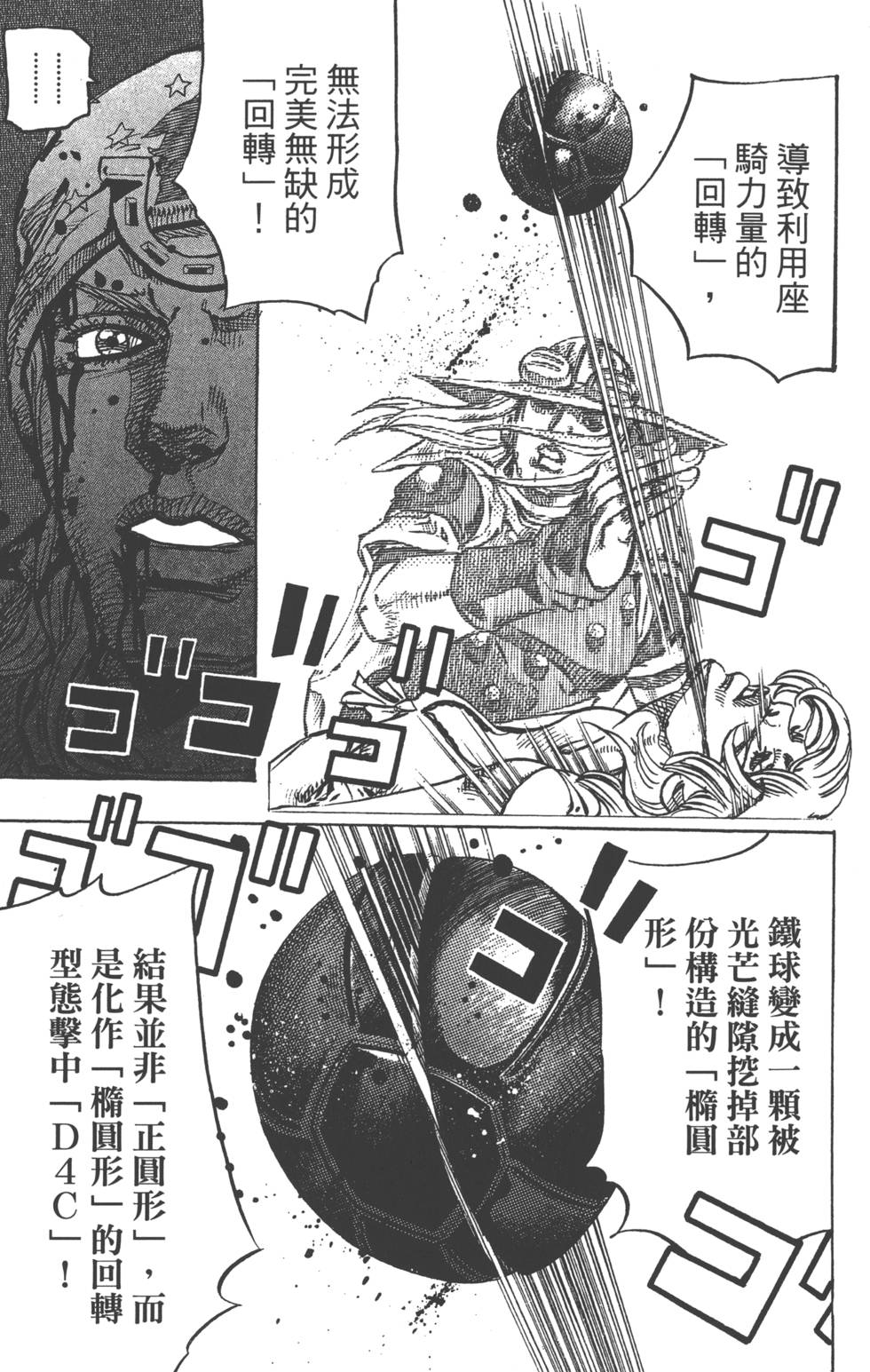 第163页