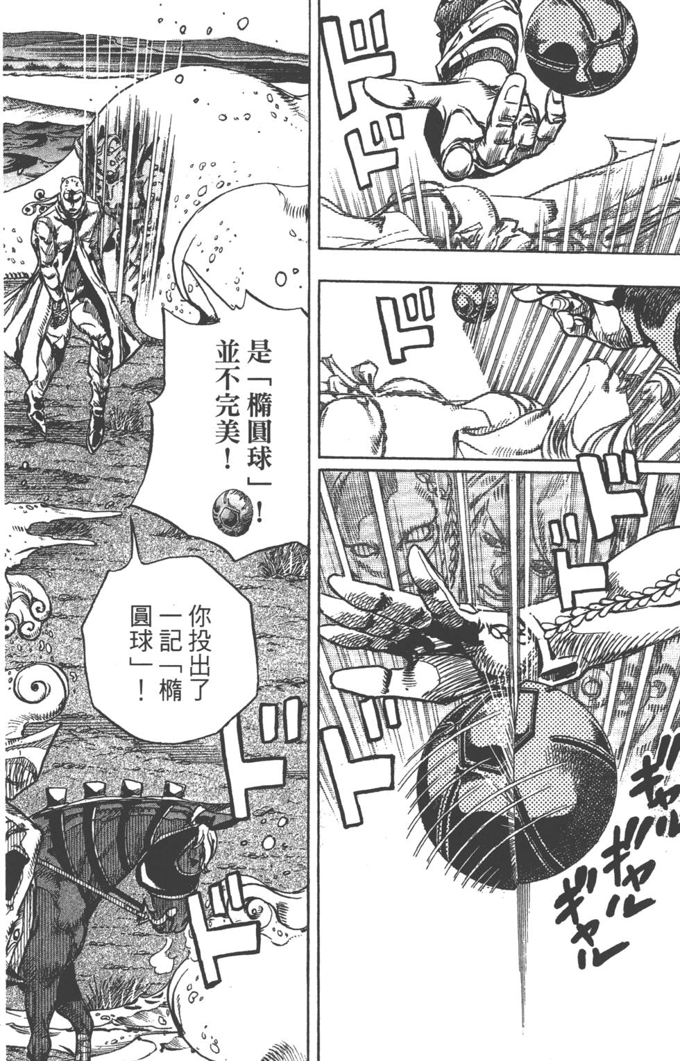 第164页