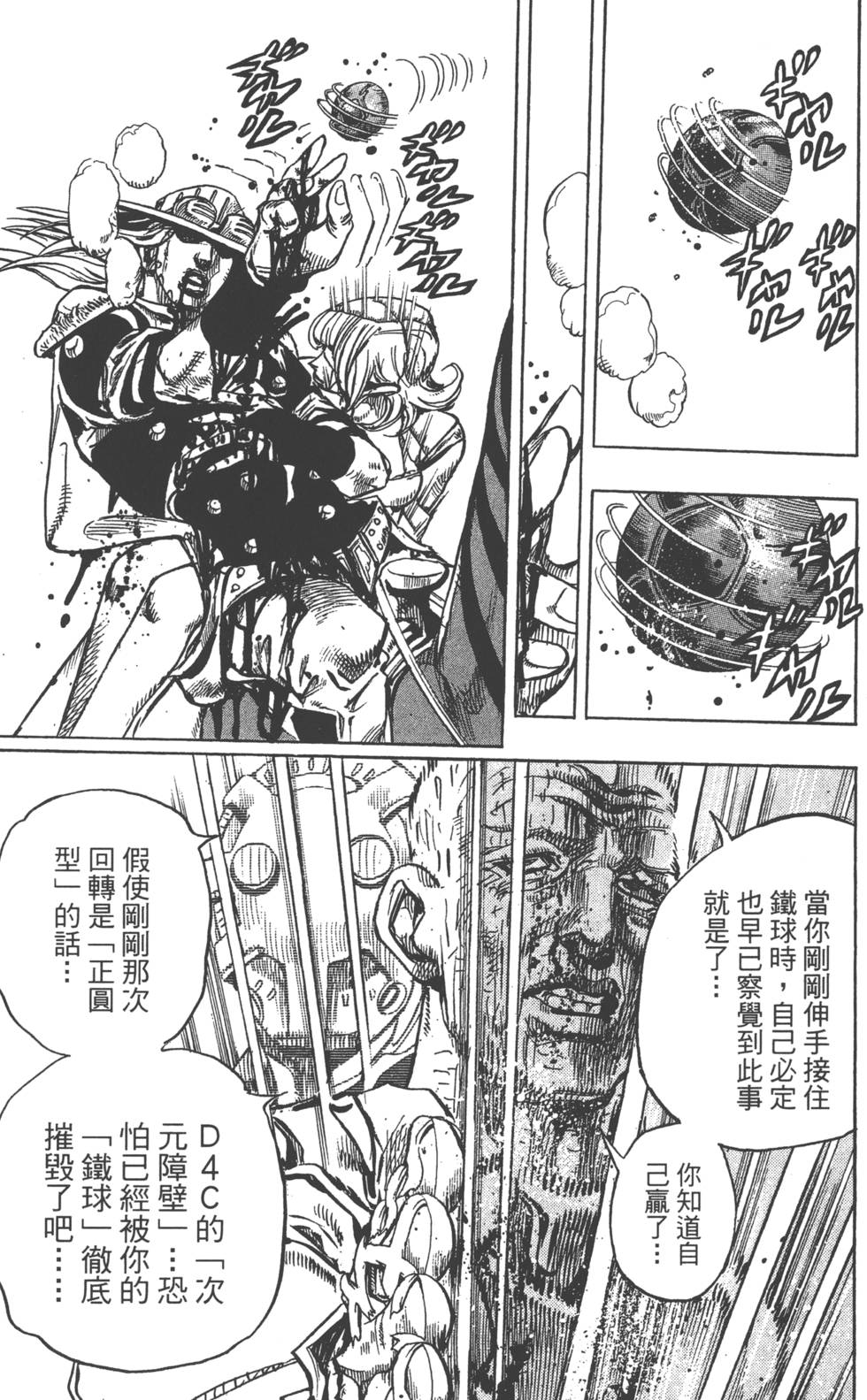 第167页