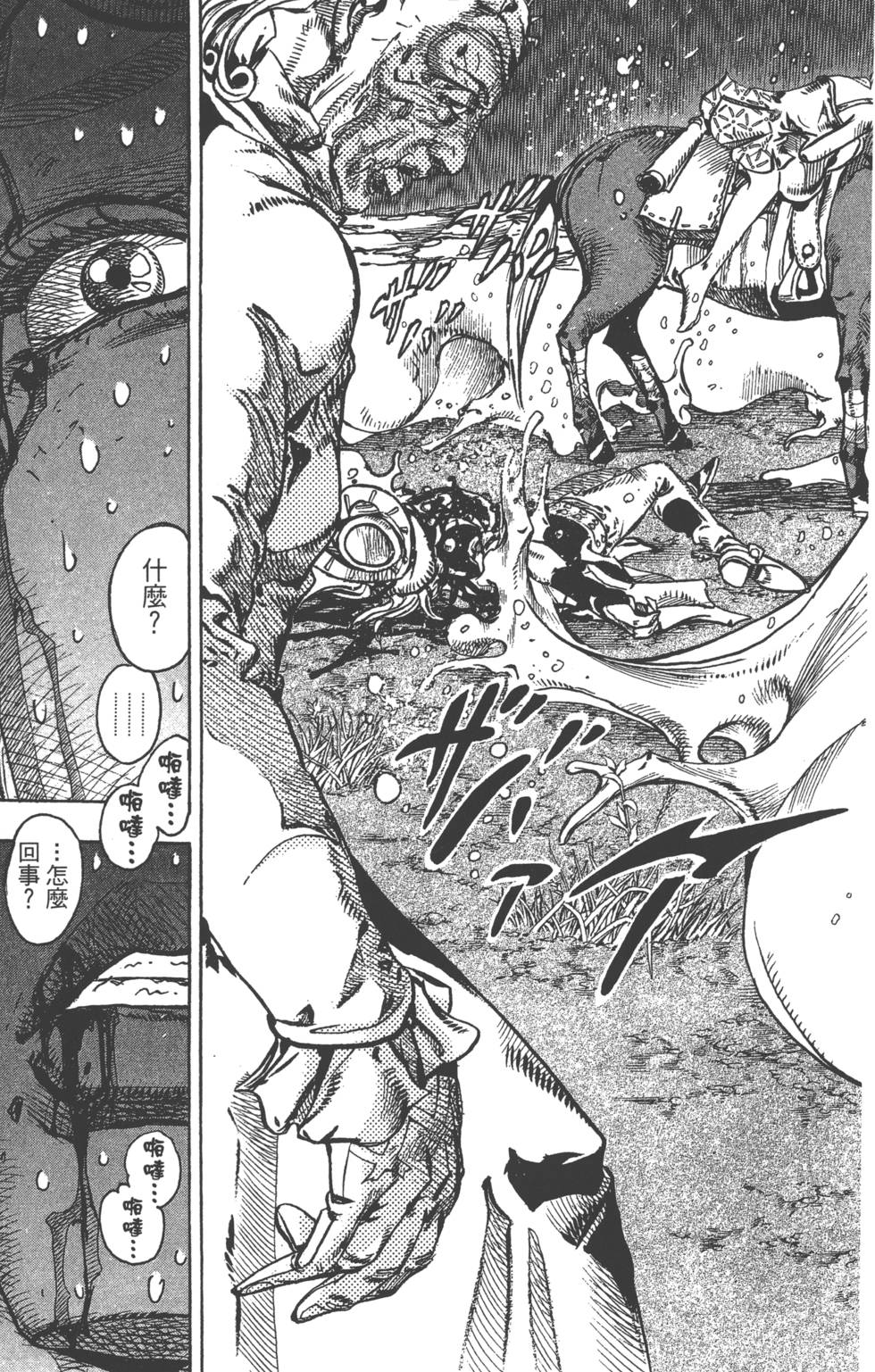 第171页