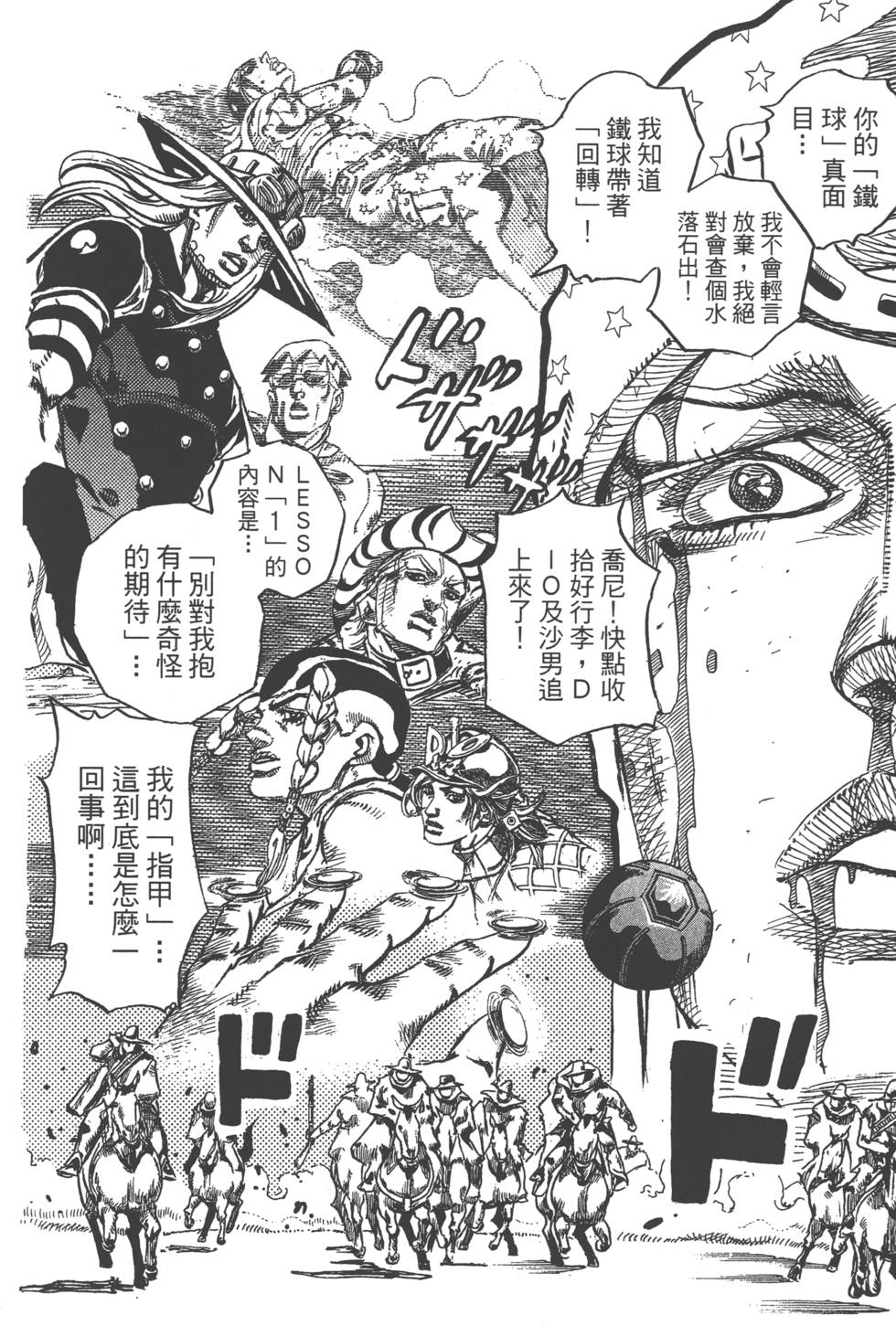 第174页