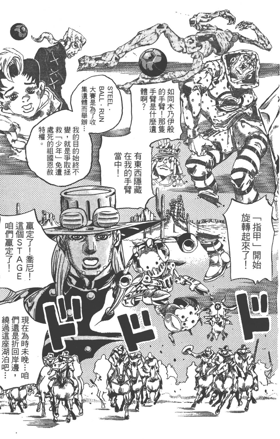 第175页