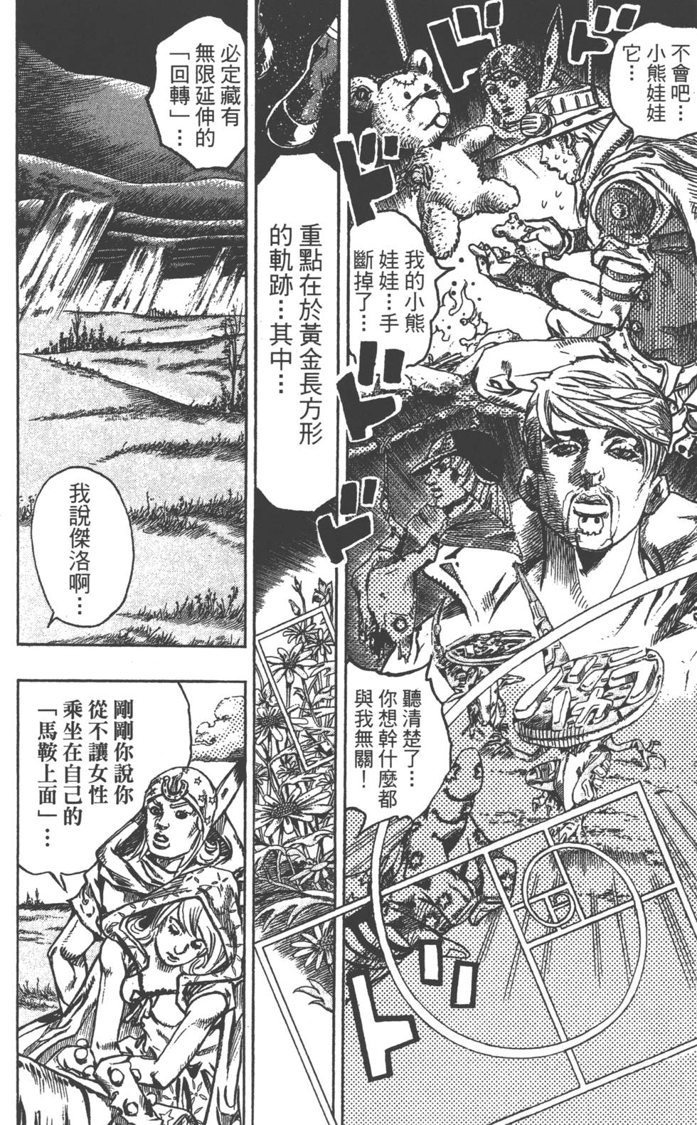 第176页