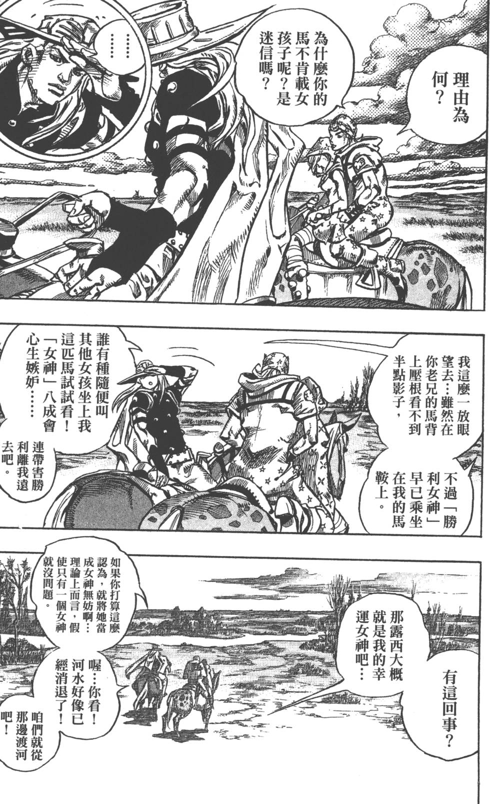 第177页