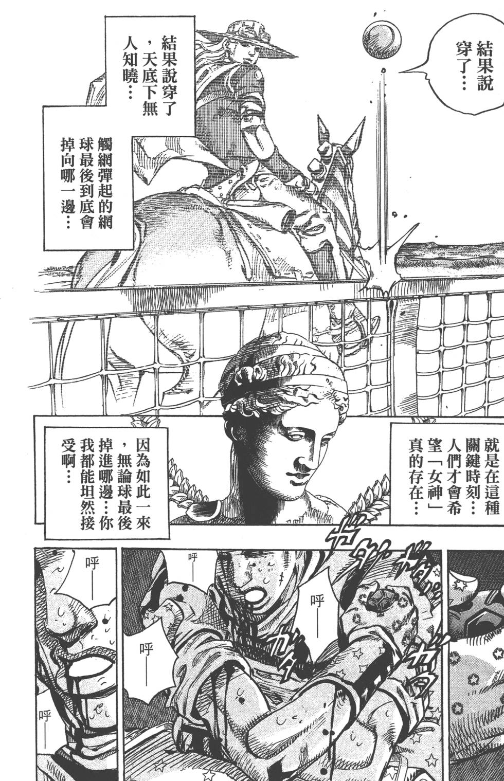 第178页