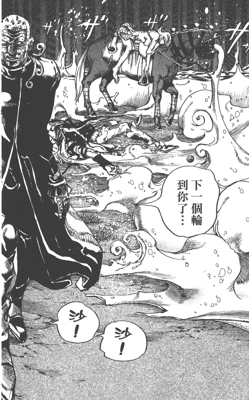 第180页
