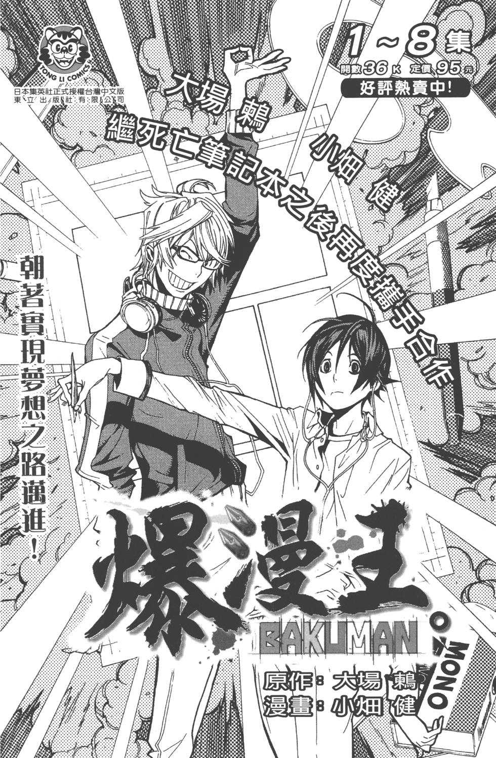 第186页